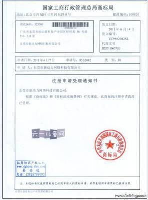 【圖】- 專業(yè)注冊(cè)公司 - 深圳寶安新安公司注冊(cè) - 百姓網(wǎng)