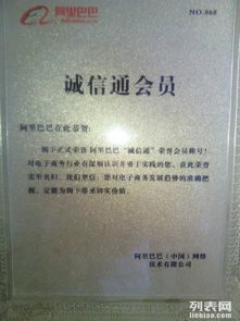 圖 寶安公司注冊(cè) 深圳工商注冊(cè)