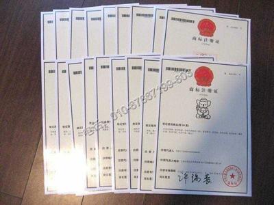 納河轉(zhuǎn)讓商標(biāo)商標(biāo)申請公司鞋用金屬配件注冊商標(biāo)-北京策一知識產(chǎn)權(quán)代理提供納河轉(zhuǎn)讓商標(biāo)商標(biāo)申請公司鞋用金屬配件注冊商標(biāo)的相關(guān)介紹、產(chǎn)品、服務(wù)、圖片、價(jià)格商標(biāo)注l版權(quán)登記l專利保護(hù)l工商注冊l入住商城、商標(biāo)注冊、版權(quán)登記、專利保護(hù)、知識產(chǎn)權(quán)代理、公司注冊、