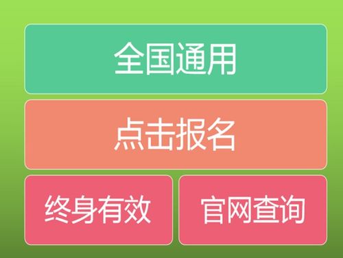 來賓考個(gè)安裝電工證怎么報(bào)考在哪里報(bào)名立足市場