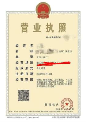 淘寶天貓培訓資訊