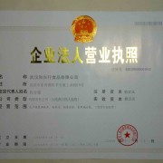 進口冷凍食品|冷凍豬、牛、羊、兔副食品|冷凍雞鴨鵝副食品|冷凍海產品|